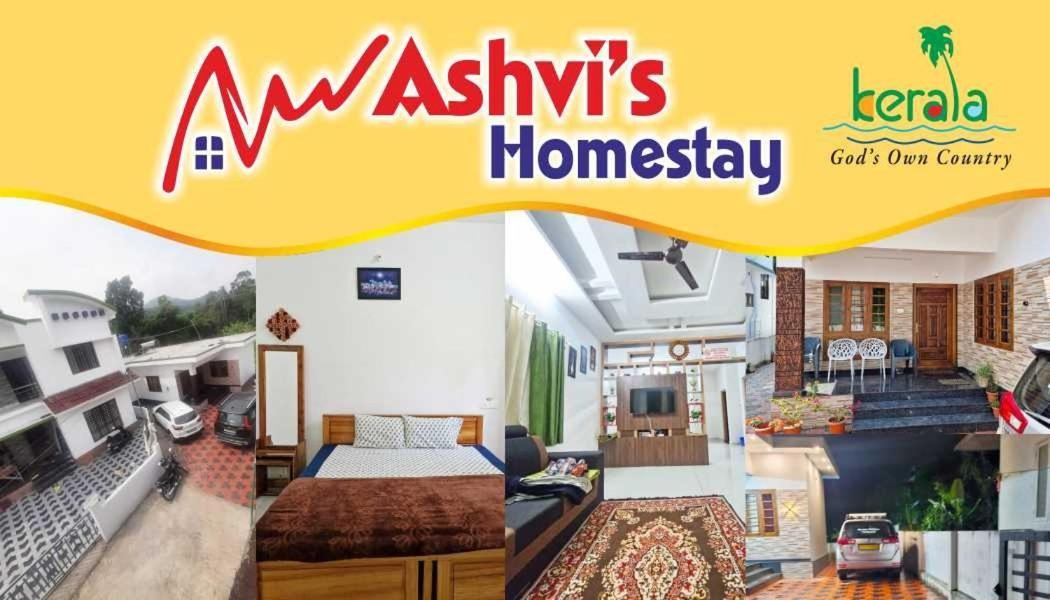 Ashvis Cottage เทกคาดี ภายนอก รูปภาพ